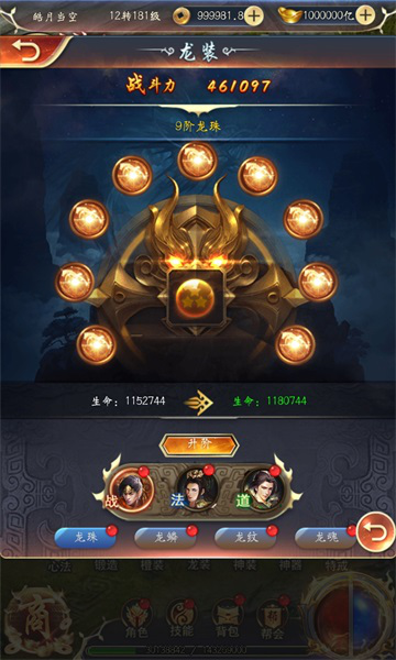 为什么别人在要玩龙将里升级这么快? 为什么别人在要玩龙将里升级这么快?