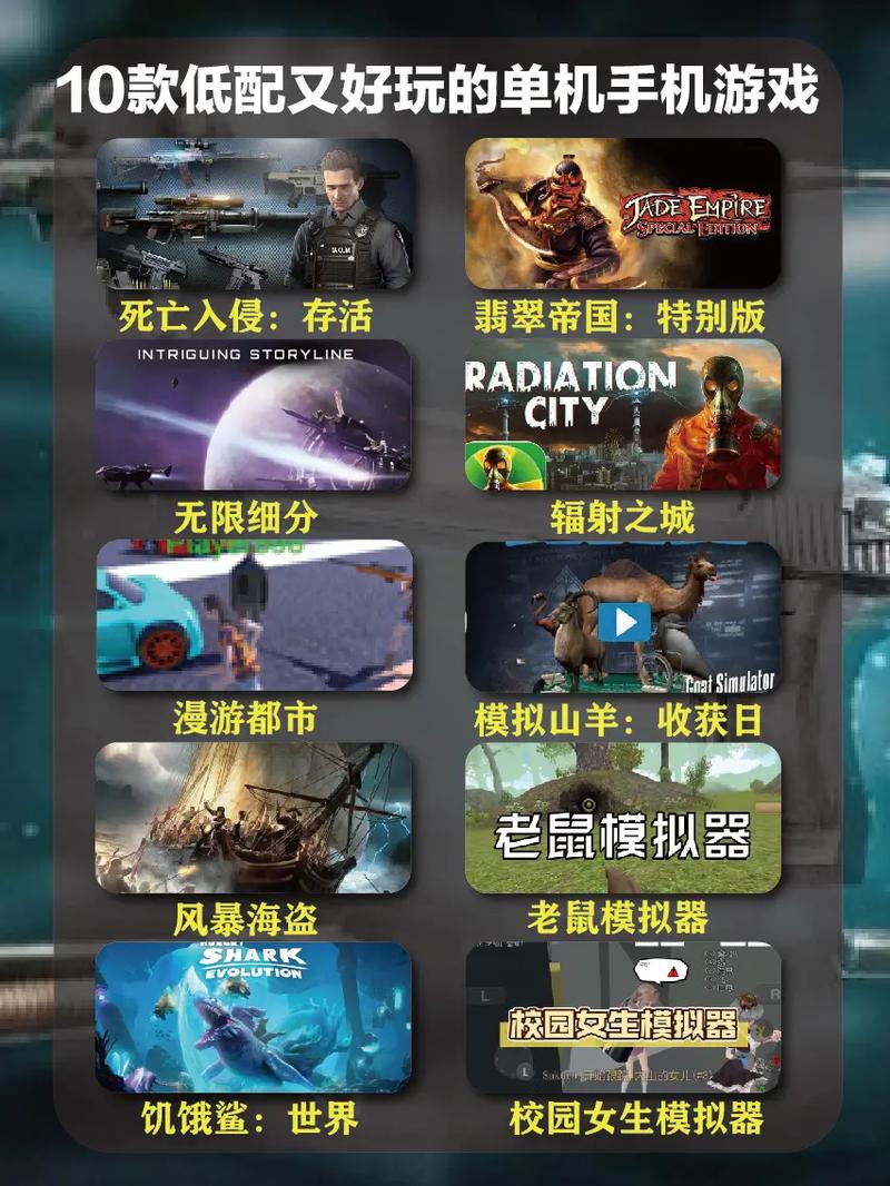 单机游戏免费版哪家强_2025必玩100款_小白避坑指南 单机游戏免费版哪家强_2025必玩100款_小白避坑指南