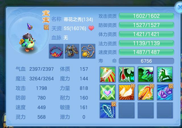 神武小昕卡真的能白嫖极品宠物吗？