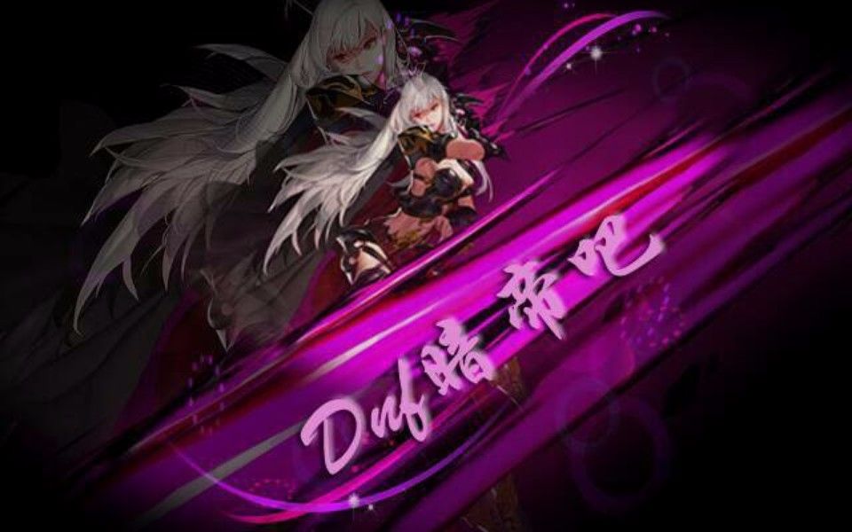 暗帝技能怎么放才能秒天秒地? 暗帝技能怎么放才能秒天秒地?