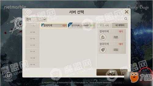 韩服剑灵中文怎么设置？三步搞定延迟问题