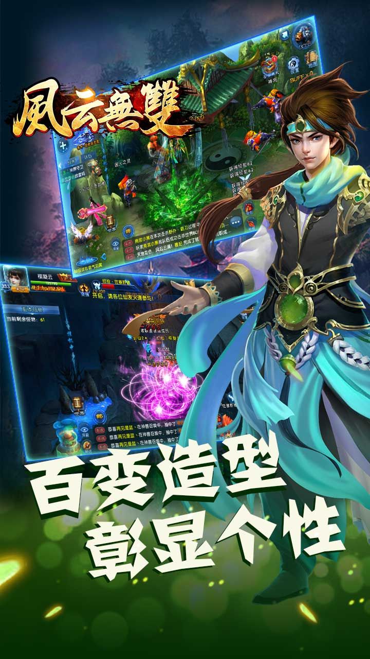 游戏风云雯文怎么玩_新手常犯错误_三招避坑指南