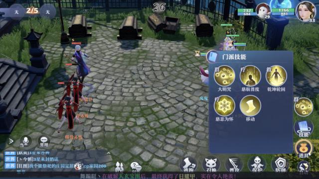 梦诛怎么玩？新手快速入门指南与职业选择技巧