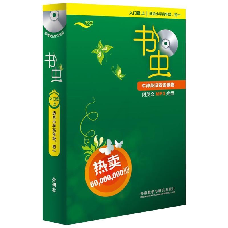 资深书虫亲测，错过亏大了