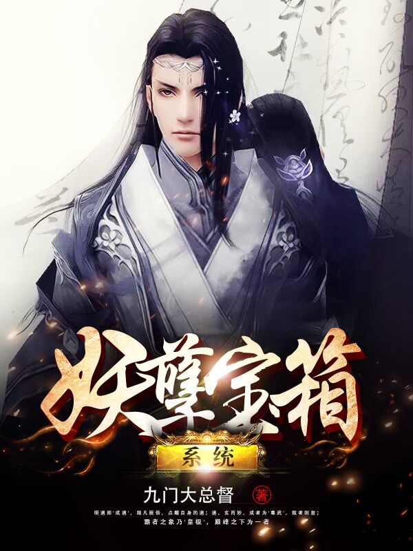 别错过！网游开局之宝箱系统小说推荐优质好看的，速存