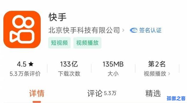 快手稳定赞免费24小时在线-快手24小时自助平台 快手稳定赞免费24小时在线-快手24小时自助平台