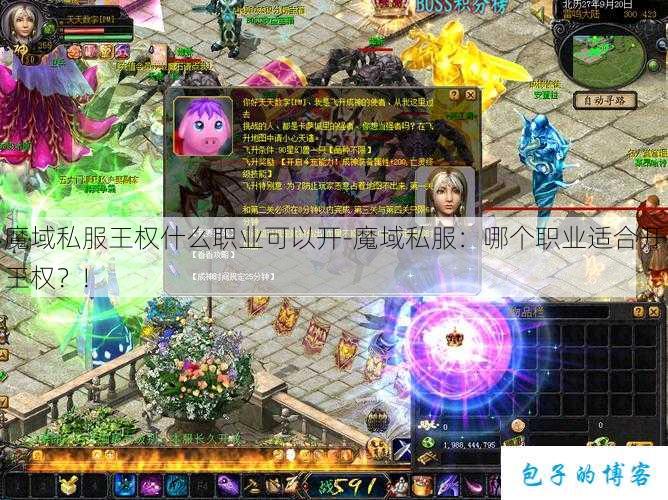 新手玩王座私服为啥总被当成韭菜割? 新手玩王座私服为啥总被当成韭菜割?