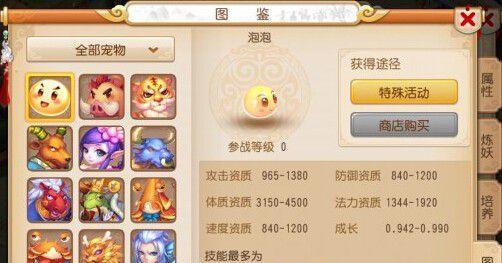 零基础如何1小时速升30级？手机梦幻西游避坑指南