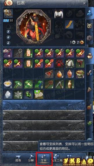 剑灵雪花朵朵怎么刷_萌新必看3招_圣诞饰品白嫖攻略