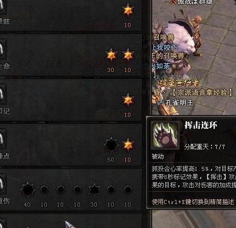 斗战神刷图职业怎么选？省200万银两攻略