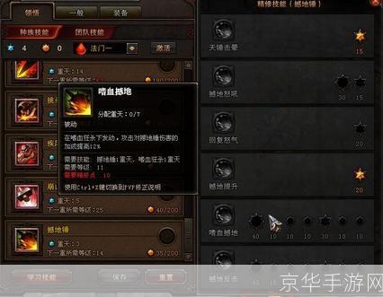 斗战神血牛怎么加点，避免浪费属性点的实用加点指南