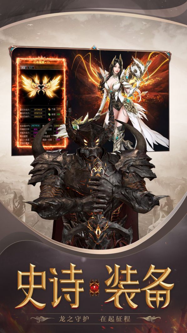 王者战歌传奇:探索史诗级战斗与策略的终极游戏体验 王者战歌传奇:探索史诗级战斗与策略的终极游戏体验