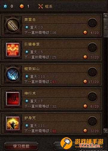 斗战神棍猴技能加点,超详细指南 斗战神棍猴技能加点,超详细指南