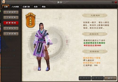 九阴真经醉八仙到底怎么玩?新手必看的入门秘籍 九阴真经醉八仙到底怎么玩?新手必看的入门秘籍