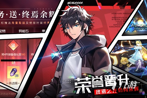 横版刷怪爆装备手游_横版打怪升级手游_打怪掉装备的横版手游