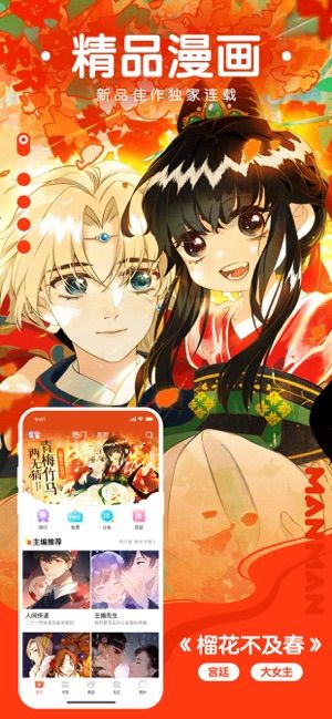 嗨漫画论坛资源难找？2025最新精准搜索攻略