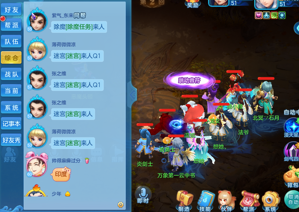 体验乐趣十足!走进有趣的梦想世界剧情任务领略无穷魅力 体验乐趣十足!走进有趣的梦想世界剧情任务领略无穷魅力