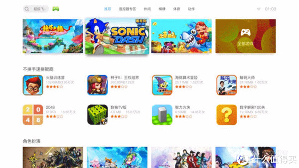 单机游戏盒子：资源超丰富，一站式畅玩各类单机佳作