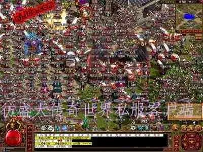 仿盛大传奇私服1.76到底怎么玩才爽? 仿盛大传奇私服1.76到底怎么玩才爽?