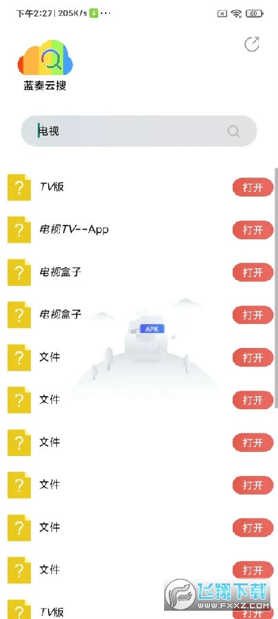 ios如何获取蓝奏云软件库资源，超实用的操作指南来了