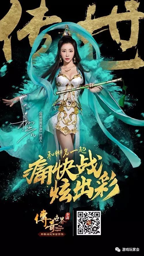 盛大传奇世界_盛大传奇世界官方网站入口_盛大传奇世界手游官网