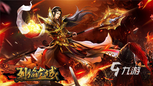 贪玩传世手游_贪玩传世攻略秘籍_传世加强版手游贪玩