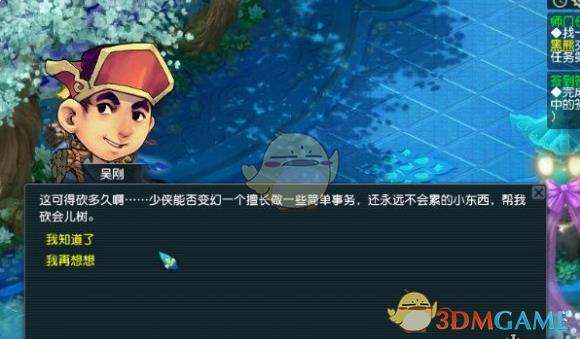 梦幻西游科举答案深度解析,2025全新题库助力玩家登榜 梦幻西游科举答案深度解析,2025全新题库助力玩家登榜