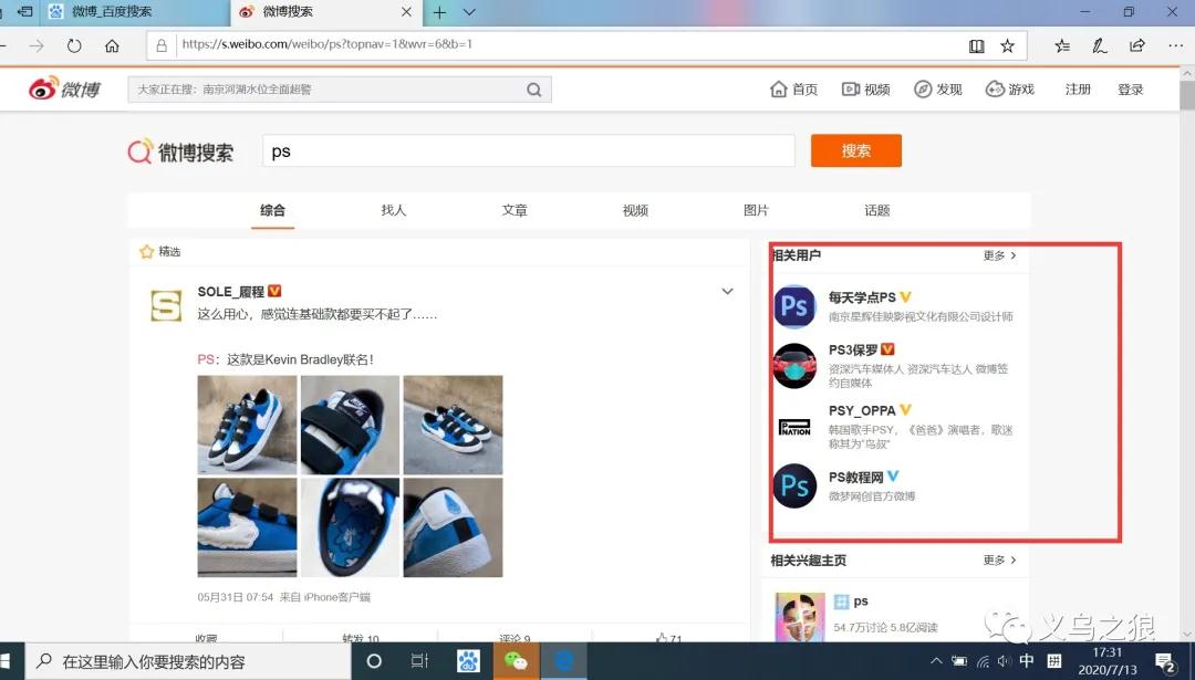 宅人网怎么用？资源搜索与账号升级全攻略