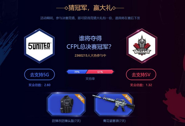 CF比赛服如何成为高玩专属的竞技平台？