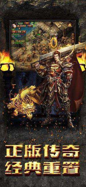 传世万能通用登陆器使用方法的详细介绍 传世万能通用登陆器使用方法的详细介绍