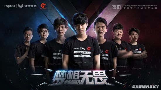 epa战队是什么来头？战队历史与比赛风格解析