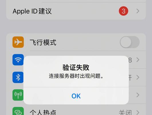 ios软件库找不到了，怎么恢复显示