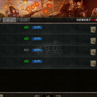 传奇师服新人如何三天摆脱菜鸟称号？