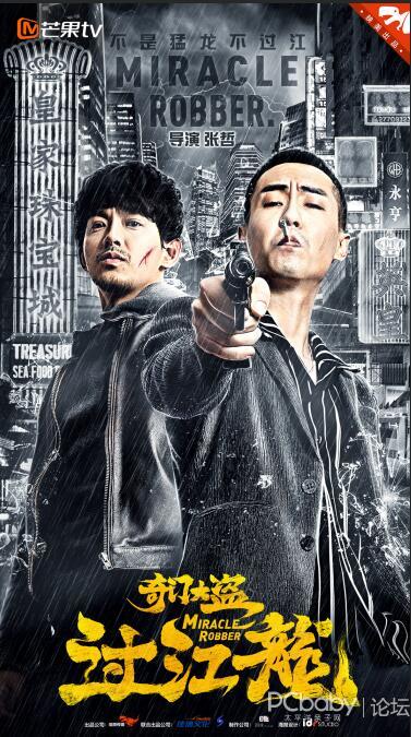 网游之猛龙过江王钟关键剧情有哪些