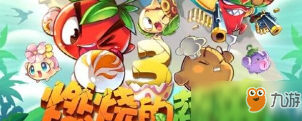 燃烧的蔬菜2特权码真的能让你瞬间变强吗? 燃烧的蔬菜2特权码真的能让你瞬间变强吗?