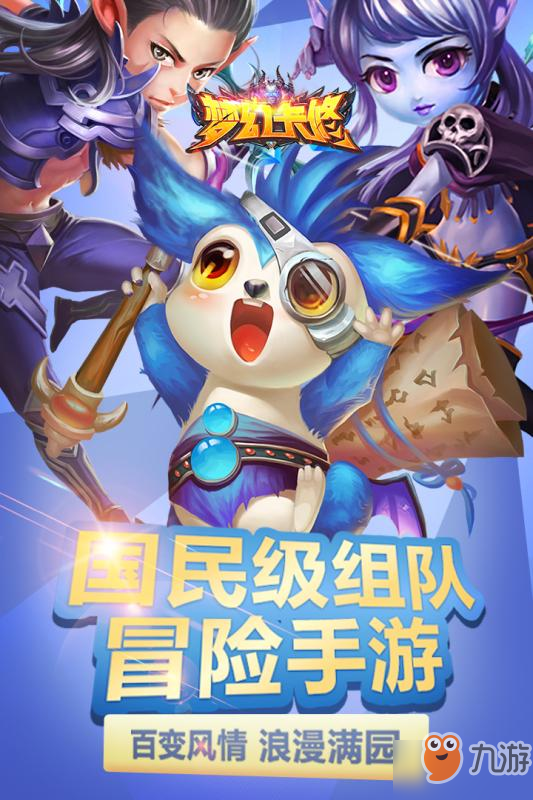 最火爆的手游新手怎么快速上手