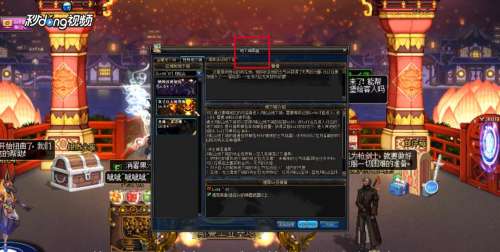 DNF神秘邀请函到底怎么刷才靠谱? DNF神秘邀请函到底怎么刷才靠谱?