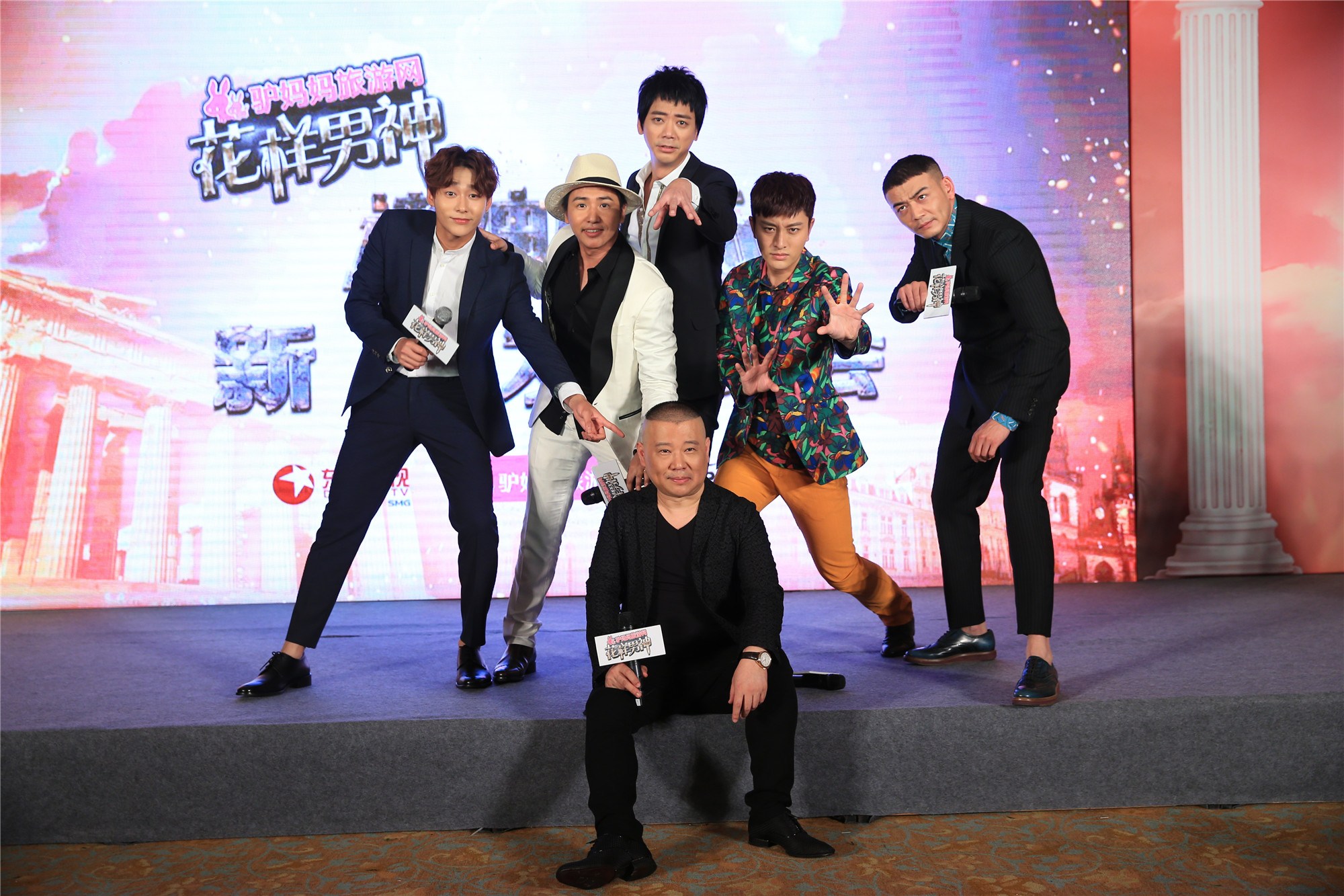 花样男神派对冷场怎么办_三招破冰技巧_形象改造实测