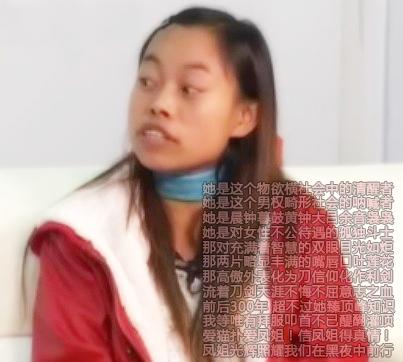 速看！网友对凤姐直播首秀的评价和反应大起底