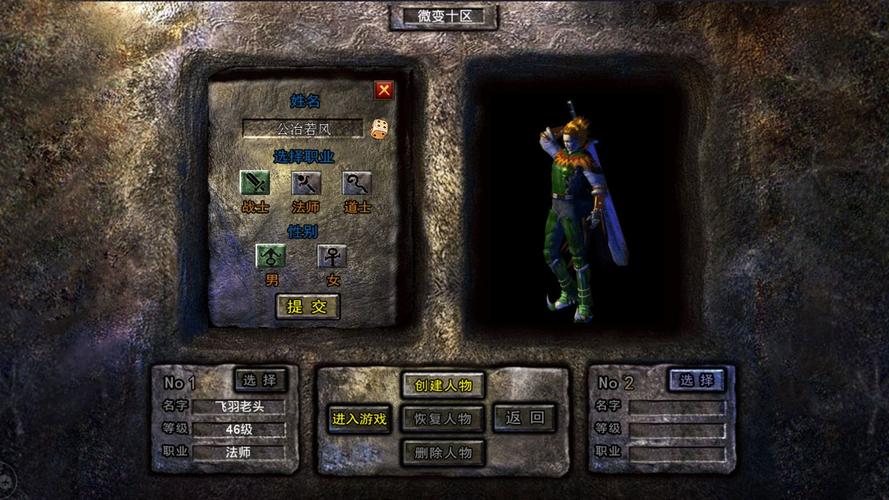 沙巴克藏宝阁怎么去_沙巴克攻城几点到几点_沙巴克