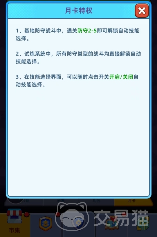 月魔官网新手注册为什么总卡在第一步? 月魔官网新手注册为什么总卡在第一步?