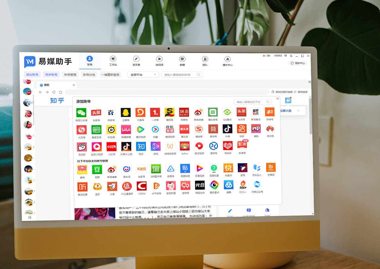 各类型软件商店下载优势大盘点,一文全知晓 各类型软件商店下载优势大盘点,一文全知晓