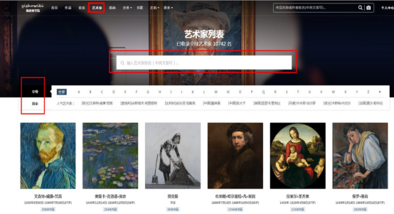 艺术家作品去哪下载?正版资源获取全攻略 艺术家作品去哪下载?正版资源获取全攻略