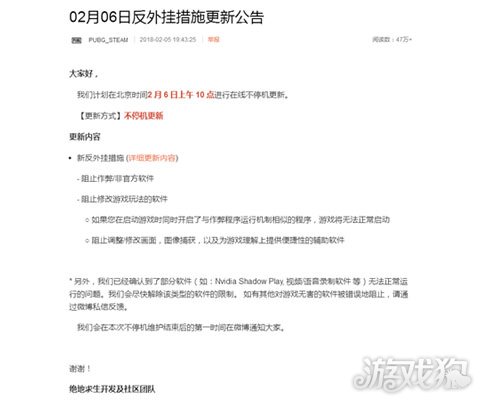 外挂总管是什么_使用风险与合法替代方案全解析