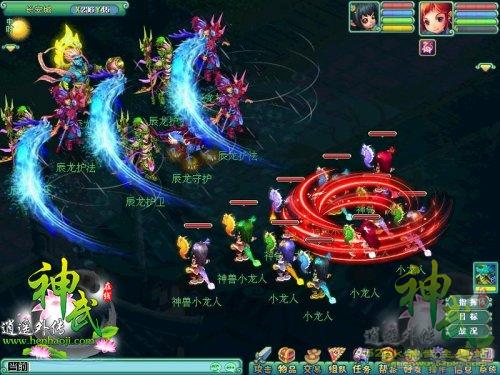 神武小龙人怎么养_输出刮痧_三套方案省肝秘籍