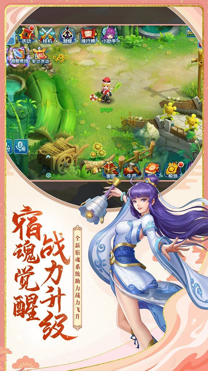 小七手游官方正版有哪些优势