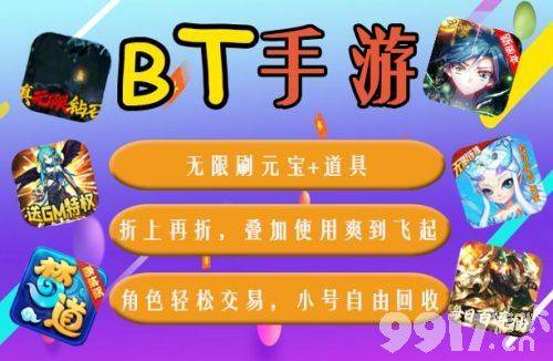 求解btsybt手游折扣靠谱吗？玩家亲测告诉你答案					

        <style> .reward.card-title {    margin: 3em 0 2em -1.25rem;    padding: 5px 45px 5px 20px;    width: 240px;    background: #FFF4DD url(/plugin/tt_reward/view/img/arw.gif) no-repeat 100% 50%;    color: #F26C4F;	font-size: 12px;}.xi1 {    background: #FFF4DD;    border-radius: 3px;    padding: 2px 3px;	margin-left: 5px;}td.reward,th.reward{    border-bottom: 1px dashed #CCC;	border-top: 0;}td.reward.xi3 {    color: #999;}.xi2,.xi1{    color: #F26C4F;}</style>						
						
										<div class=