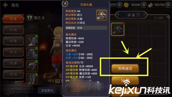 龙之谷满级到底要肝多久? 龙之谷满级到底要肝多久?