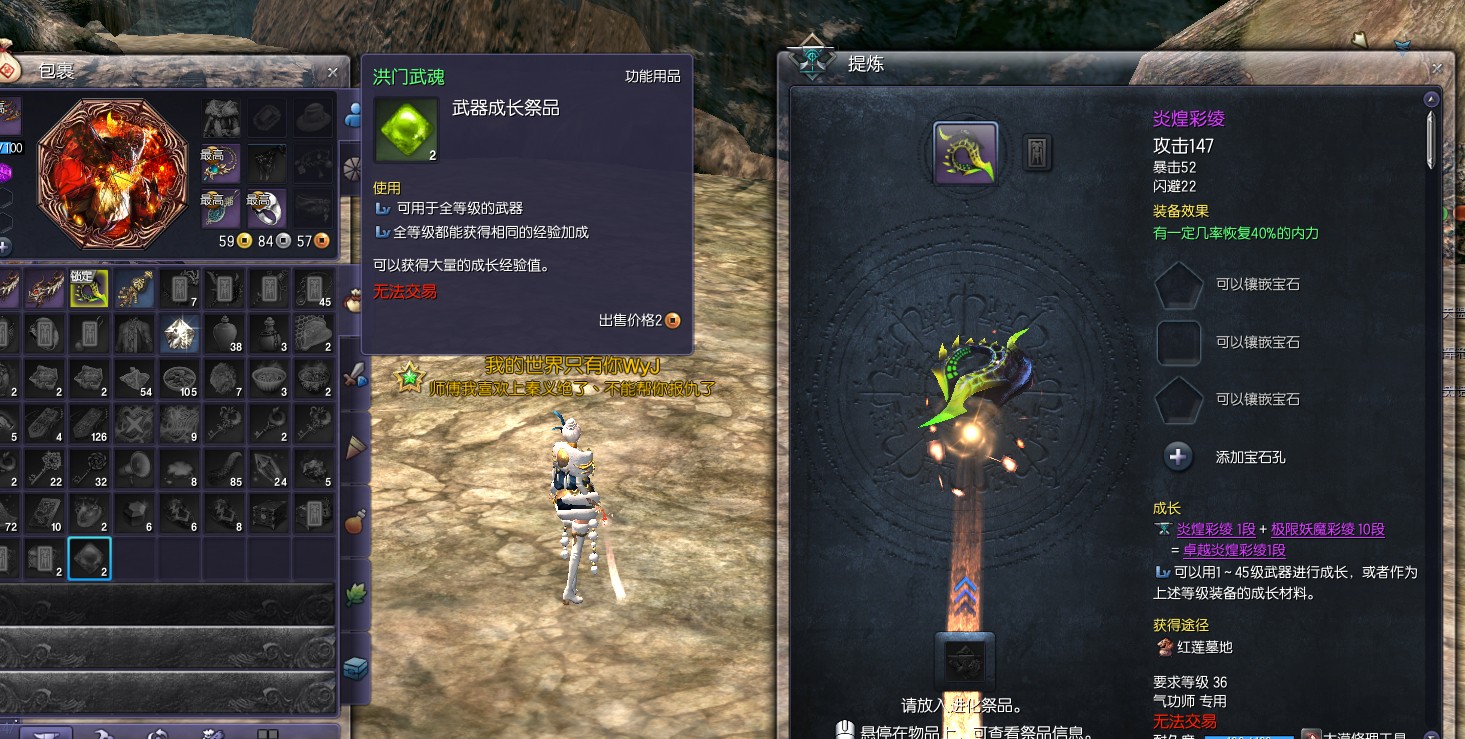 剑灵紫色武器超详细解析，助你战力飙升！