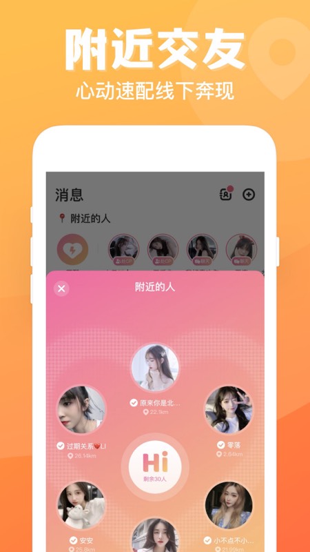 模拟亲密APP怎么玩才安全？2025最新功能解析与实战攻略